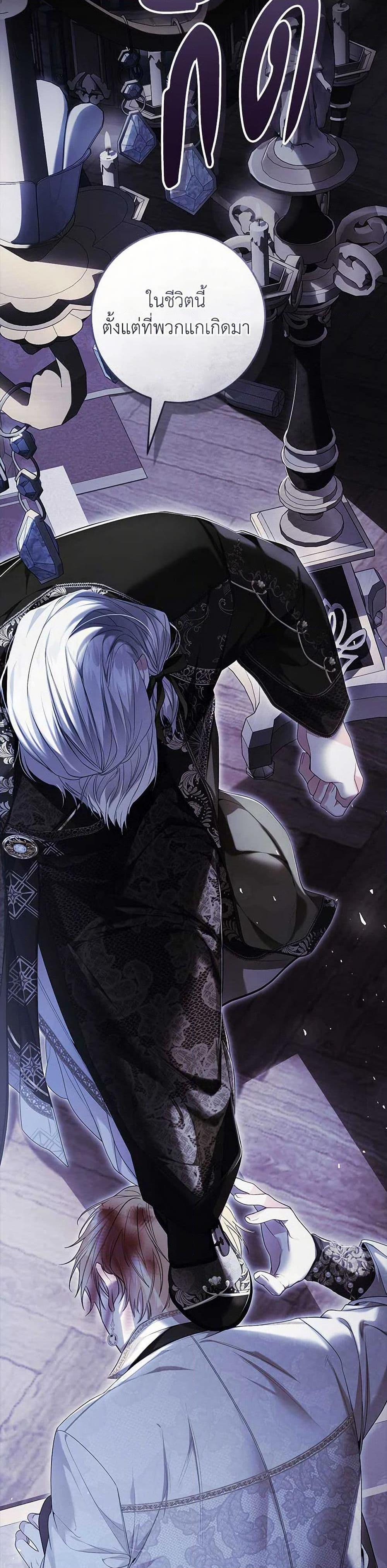 Manga-lc-com อ่านมังงะ อ่านการ์ตูน ออนไลน์ ฟรี The Villainess Is A Marionette ตอนที่ 1 2 3 4 5 6 7 8 9 10 11 12 13 14 ฟรี ไม่มีโฆษณา Manga-lc - อ่าน มังงะ อ่าน การ์ตูน ออนไลน์ อ่านมังงะ ฟรี