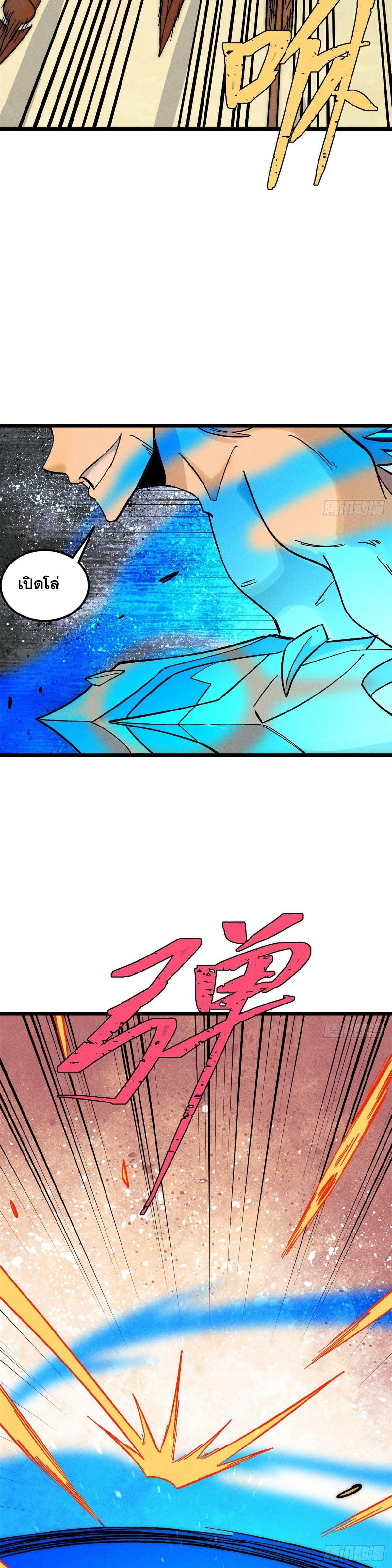 Manga-lc-com อ่านมังงะ อ่านการ์ตูน ออนไลน์ ฟรี All Hail the Sect Leader ตอนที่ 1 2 3 4 5 6 7 8 9 10 11 12 13 14 ฟรี ไม่มีโฆษณา Manga-lc - อ่าน มังงะ อ่าน การ์ตูน ออนไลน์ อ่านมังงะ ฟรี