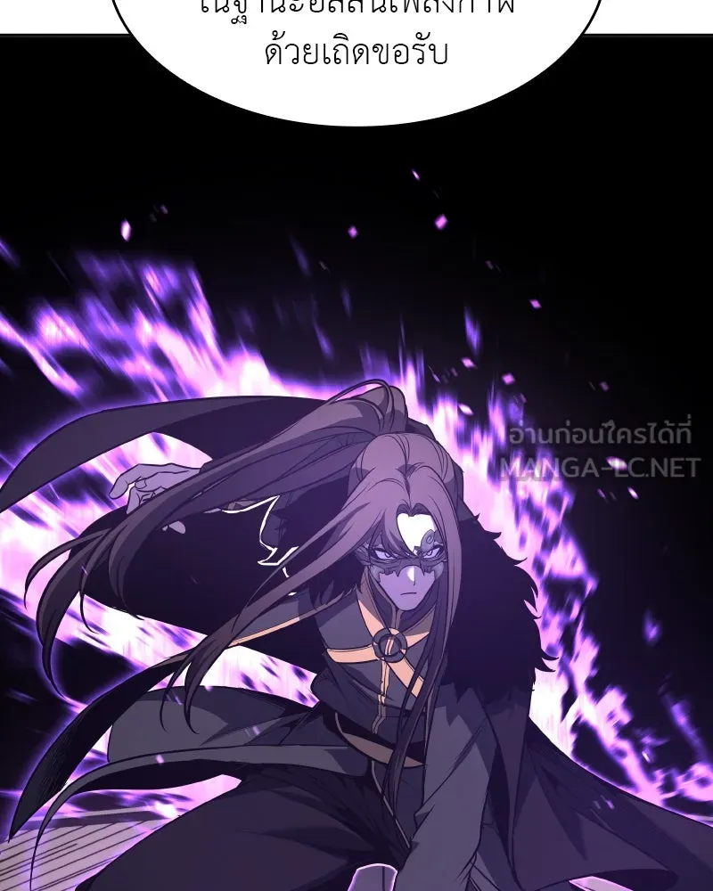 เกิดอีกทีเป็นว่าที่ประมุขลัทธิมาร ตอนที่ 80 รูปที่ 27