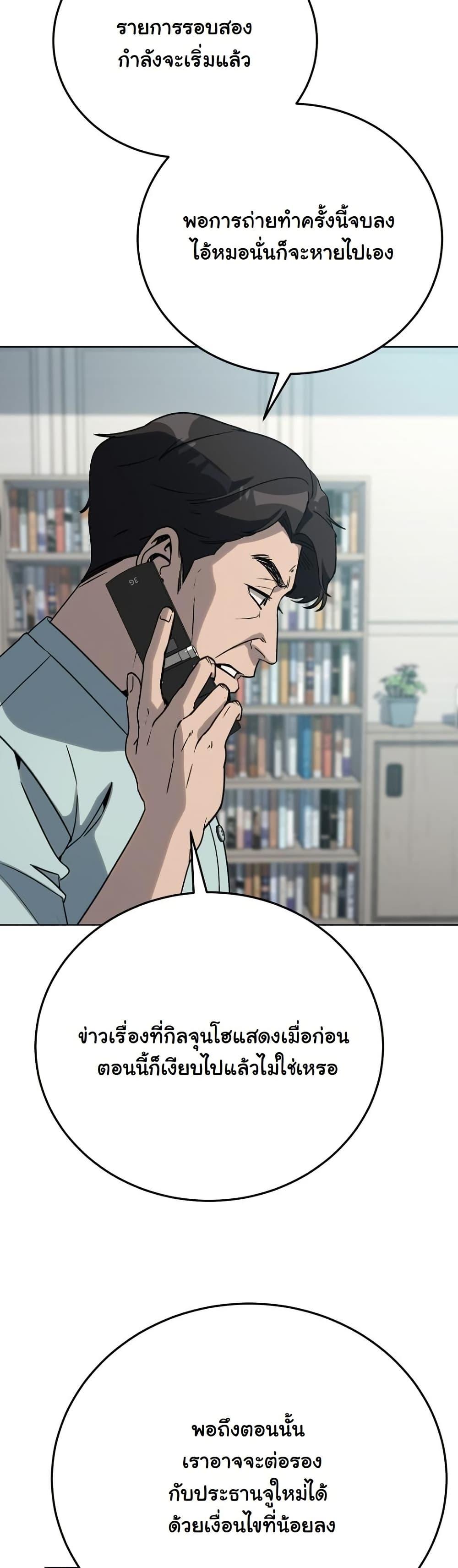 Manga-lc-com อ่านมังงะ อ่านการ์ตูน ออนไลน์ ฟรี A Thousand Faces ตอนที่ 1 2 3 4 5 6 7 8 9 10 11 12 13 14 ฟรี ไม่มีโฆษณา Manga-lc - อ่าน มังงะ อ่าน การ์ตูน ออนไลน์ อ่านมังงะ ฟรี