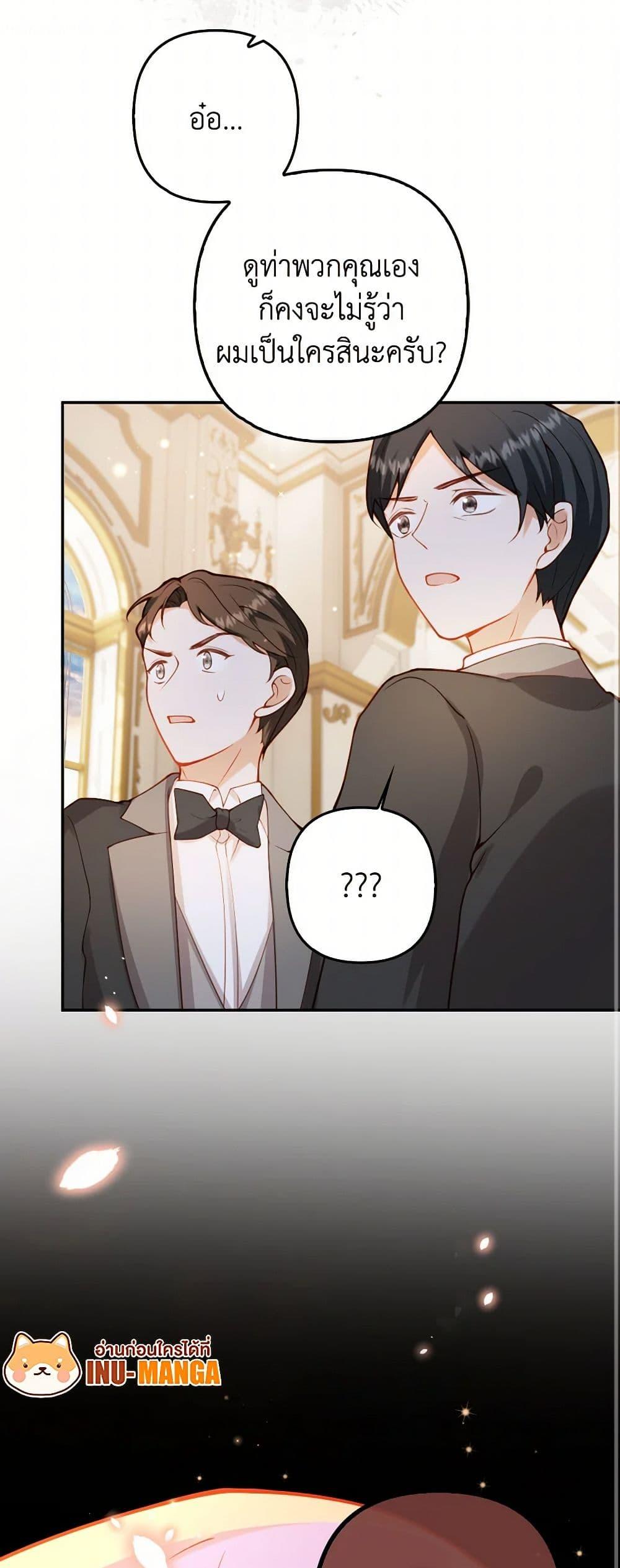 Manga-lc-com อ่านมังงะ อ่านการ์ตูน ออนไลน์ ฟรี Raising the Children of the Main Characters ตอนที่ 1 2 3 4 5 6 7 8 9 10 11 12 13 14 ฟรี ไม่มีโฆษณา Manga-lc - อ่าน มังงะ อ่าน การ์ตูน ออนไลน์ อ่านมังงะ ฟรี