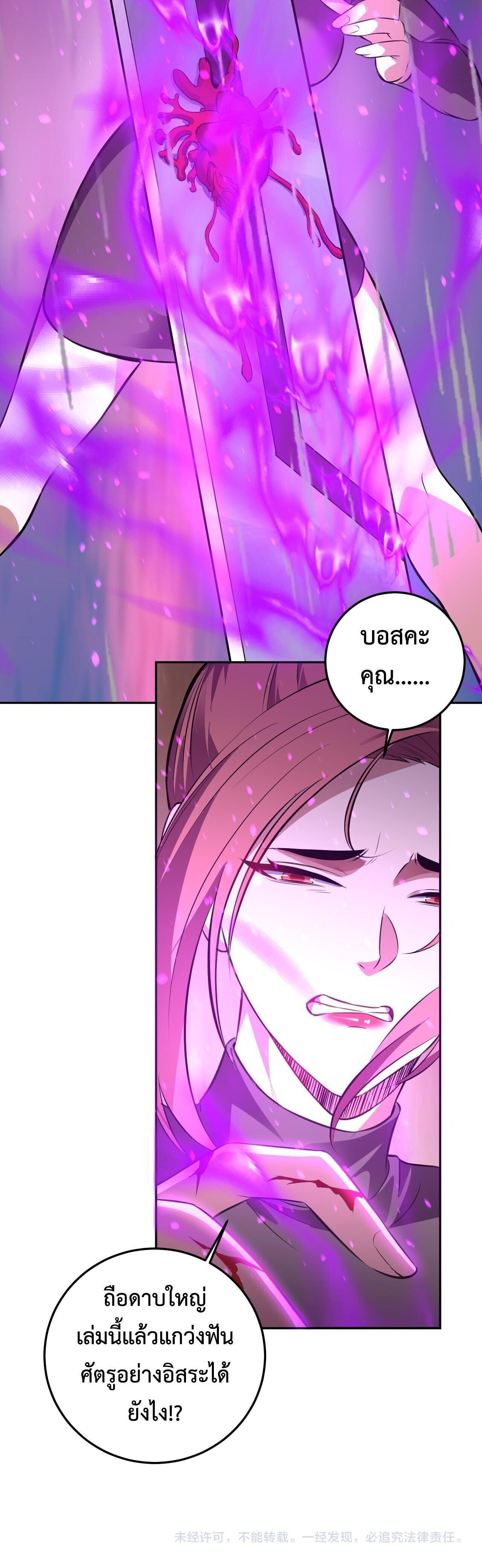 Manga-lc-com อ่านมังงะ อ่านการ์ตูน ออนไลน์ ฟรี Demon God of Apocalyptic Behemoth ตอนที่ 1 2 3 4 5 6 7 8 9 10 11 12 13 14 ฟรี ไม่มีโฆษณา Manga-lc - อ่าน มังงะ อ่าน การ์ตูน ออนไลน์ อ่านมังงะ ฟรี