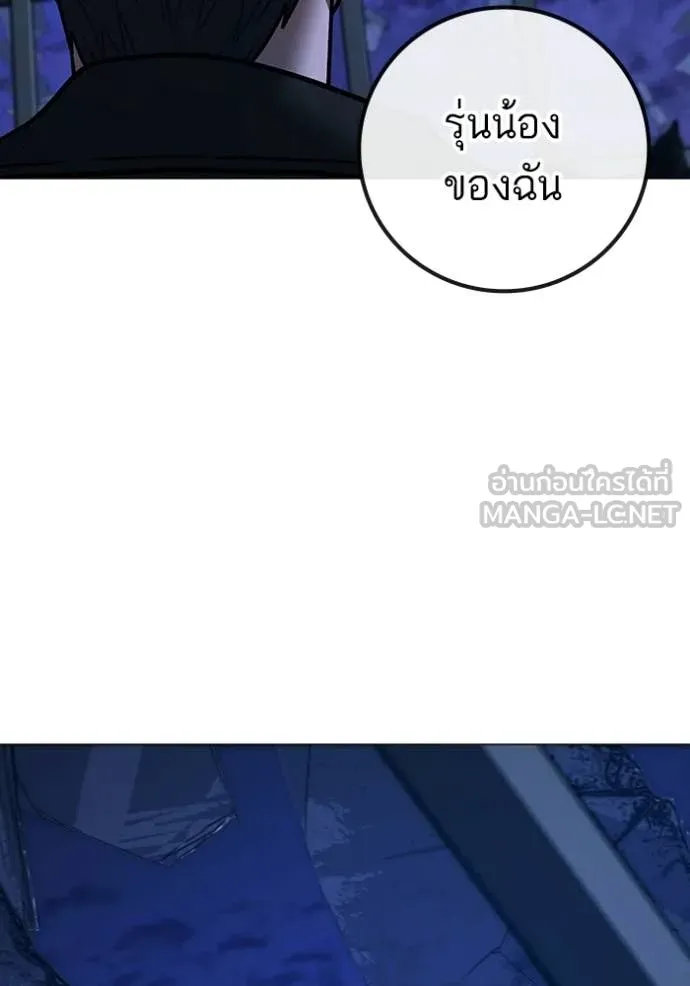 reality ตอนที่ 182 รูปที่ 184