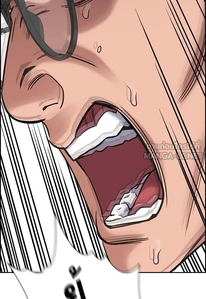 การศึกษาที่แท้จริง ตอนที่ 225 รูปที่ 104