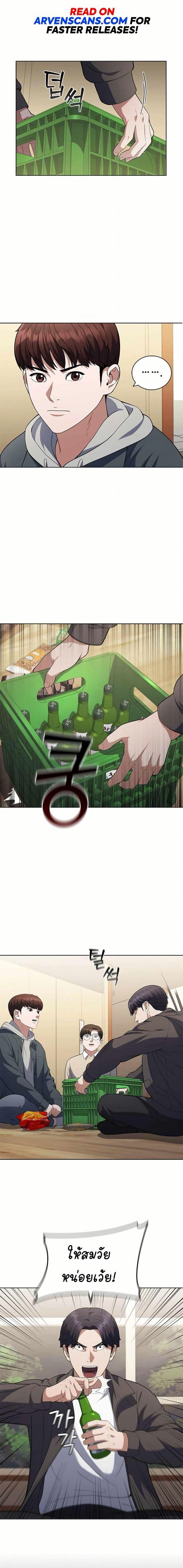 Manga-lc-com อ่านมังงะ อ่านการ์ตูน ออนไลน์ ฟรี I CAN DO IT!! ตอนที่ 1 2 3 4 5 6 7 8 9 10 11 12 13 14 ฟรี ไม่มีโฆษณา Manga-lc - อ่าน มังงะ อ่าน การ์ตูน ออนไลน์ อ่านมังงะ ฟรี