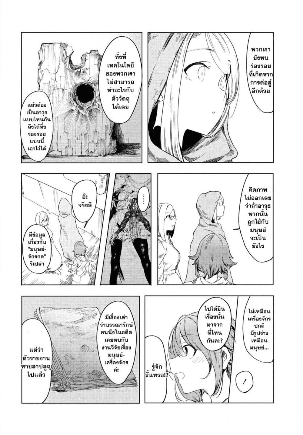 Manga-lc-com อ่านมังงะ อ่านการ์ตูน ออนไลน์ ฟรี Garan no Hime ตอนที่ 1 2 3 4 5 6 7 8 9 10 11 12 13 14 ฟรี ไม่มีโฆษณา Manga-lc - อ่าน มังงะ อ่าน การ์ตูน ออนไลน์ อ่านมังงะ ฟรี