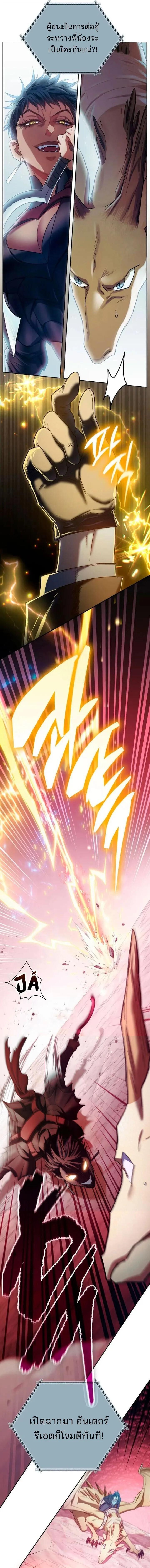 Manga-lc-com อ่านมังงะ อ่านการ์ตูน ออนไลน์ ฟรี The S-Classes That I Raised ตอนที่ 1 2 3 4 5 6 7 8 9 10 11 12 13 14 ฟรี ไม่มีโฆษณา Manga-lc - อ่าน มังงะ อ่าน การ์ตูน ออนไลน์ อ่านมังงะ ฟรี