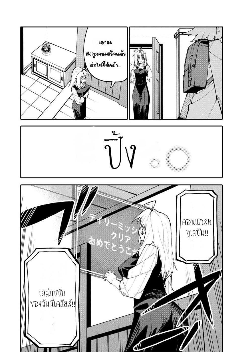Manga-lc-com อ่านมังงะ อ่านการ์ตูน ออนไลน์ ฟรี I’m a Mother Adventurer, and Thanks to the Login Bonus, I’ve Unlocked the Skill “Housewife.” ตอนที่ 1 2 3 4 5 6 7 8 9 10 11 12 13 14 ฟรี ไม่มีโฆษณา Manga-lc - อ่าน มังงะ อ่าน การ์ตูน ออนไลน์ อ่านมังงะ ฟรี