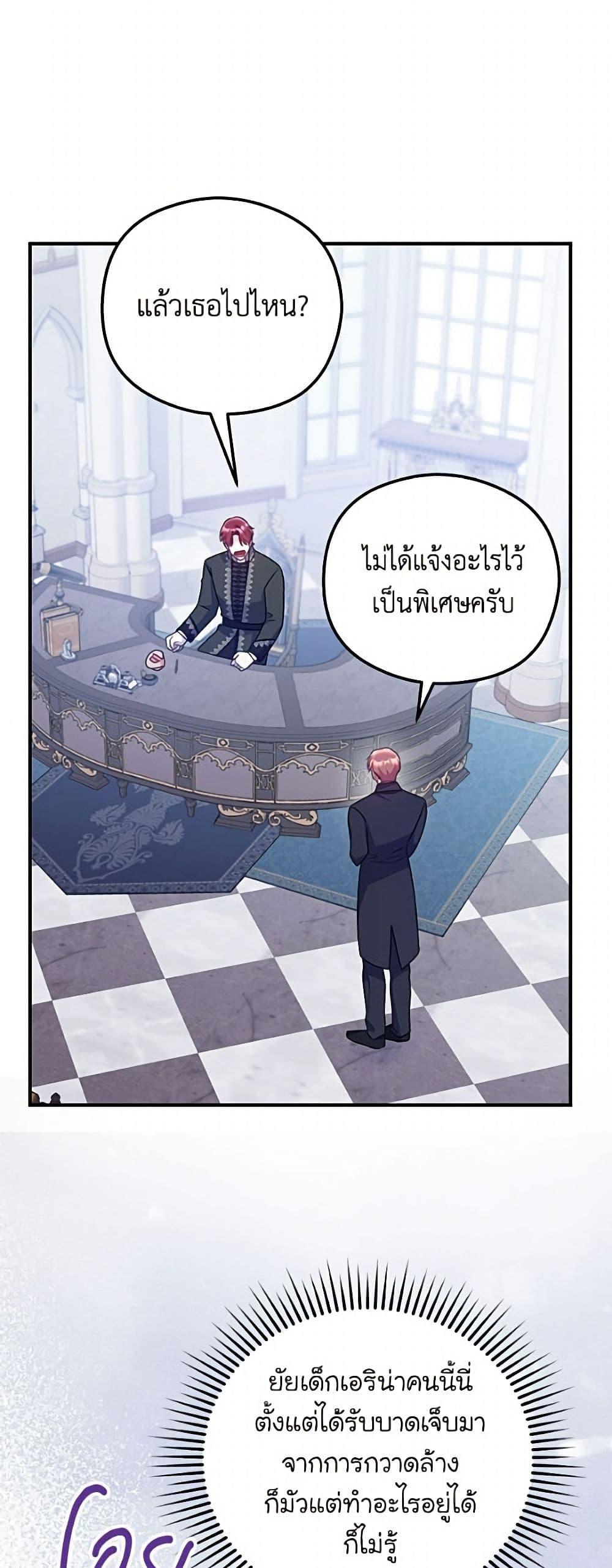 Manga-lc-com อ่านมังงะ อ่านการ์ตูน ออนไลน์ ฟรี The Villainess Captured the Grand Duke ตอนที่ 1 2 3 4 5 6 7 8 9 10 11 12 13 14 ฟรี ไม่มีโฆษณา Manga-lc - อ่าน มังงะ อ่าน การ์ตูน ออนไลน์ อ่านมังงะ ฟรี