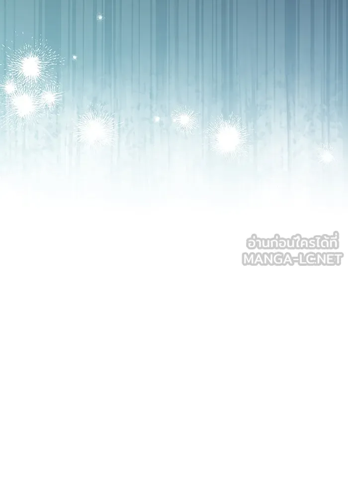 ชีวิตใหม่ในตระกูลมือสังหาร ตอนที่ 52 รูปที่ 57