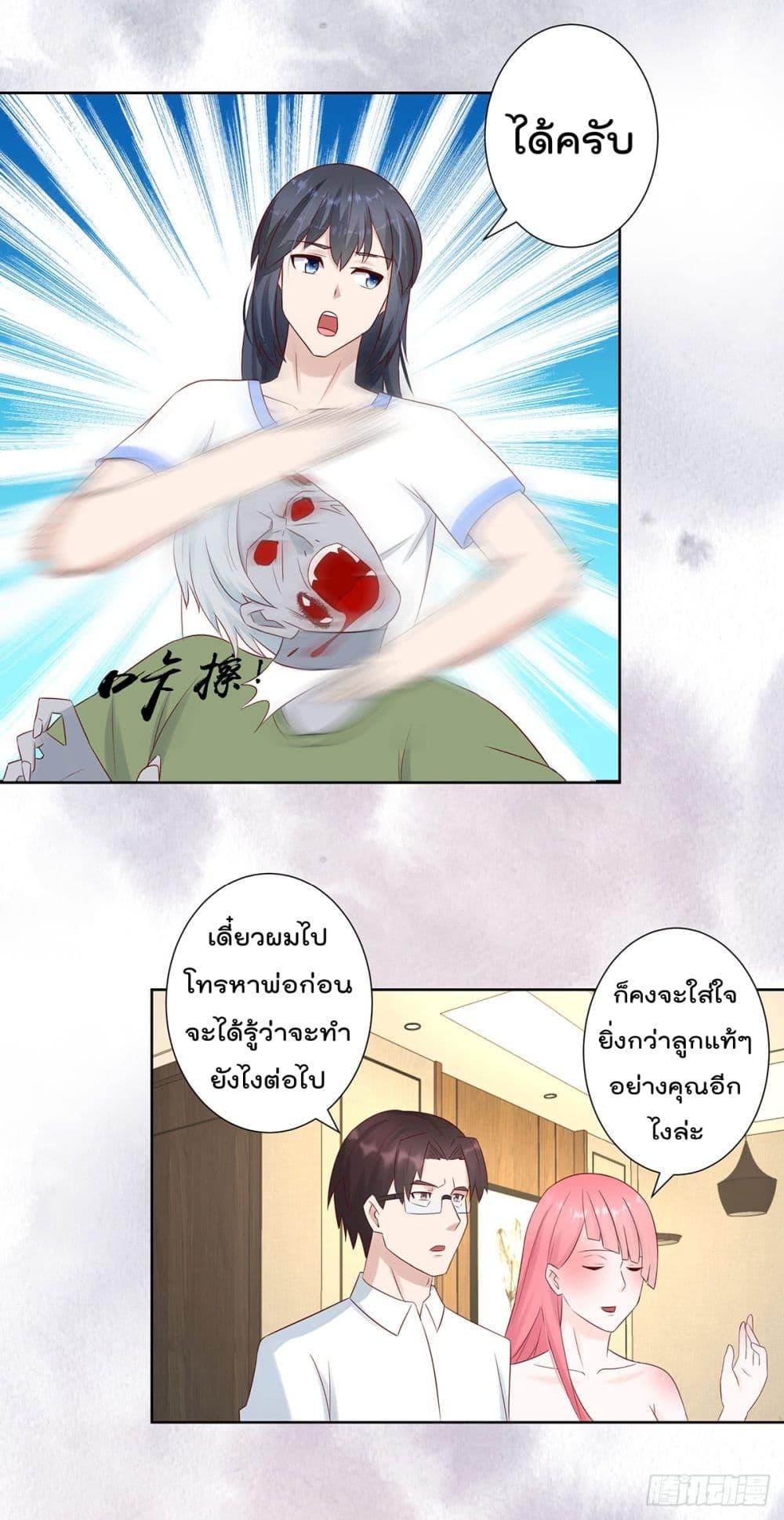 Manga-lc-com อ่านมังงะ อ่านการ์ตูน ออนไลน์ ฟรี The Cultivators Guardian in The City ตอนที่ 1 2 3 4 5 6 7 8 9 10 11 12 13 14 ฟรี ไม่มีโฆษณา Manga-lc - อ่าน มังงะ อ่าน การ์ตูน ออนไลน์ อ่านมังงะ ฟรี