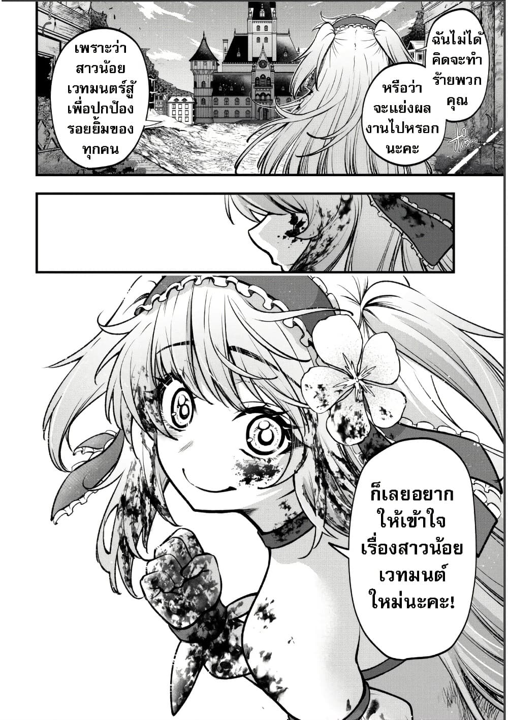 Manga-lc-com อ่านมังงะ อ่านการ์ตูน ออนไลน์ ฟรี Little Witch Radical Haruna ตอนที่ 1 2 3 4 5 6 7 8 9 10 11 12 13 14 ฟรี ไม่มีโฆษณา Manga-lc - อ่าน มังงะ อ่าน การ์ตูน ออนไลน์ อ่านมังงะ ฟรี