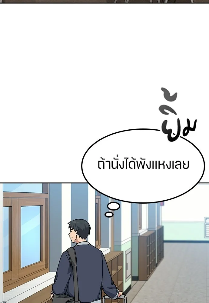 ตั้งแคมป์ฮีลใจในต่างโลก ตอนที่ 84 รูปที่ 49