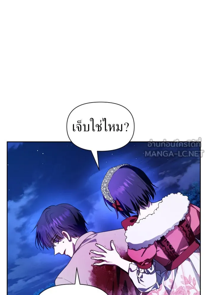 ชิงชีวิตพลิกลิขิตชะตา ตอนที่ 78. พี่ชายและน้องสาว(1) รูปที่ 111