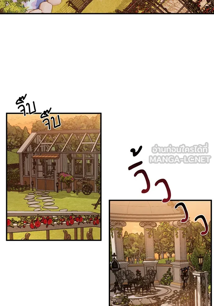 จอมเวทเกิดใหม่ในรอบ 66666 ปี ตอนที่ 9 รูปที่ 39