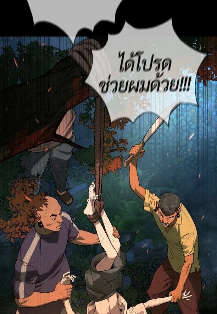 นักฆ่าย้อนวัย ตอนที่ 115 รูปที่ 85