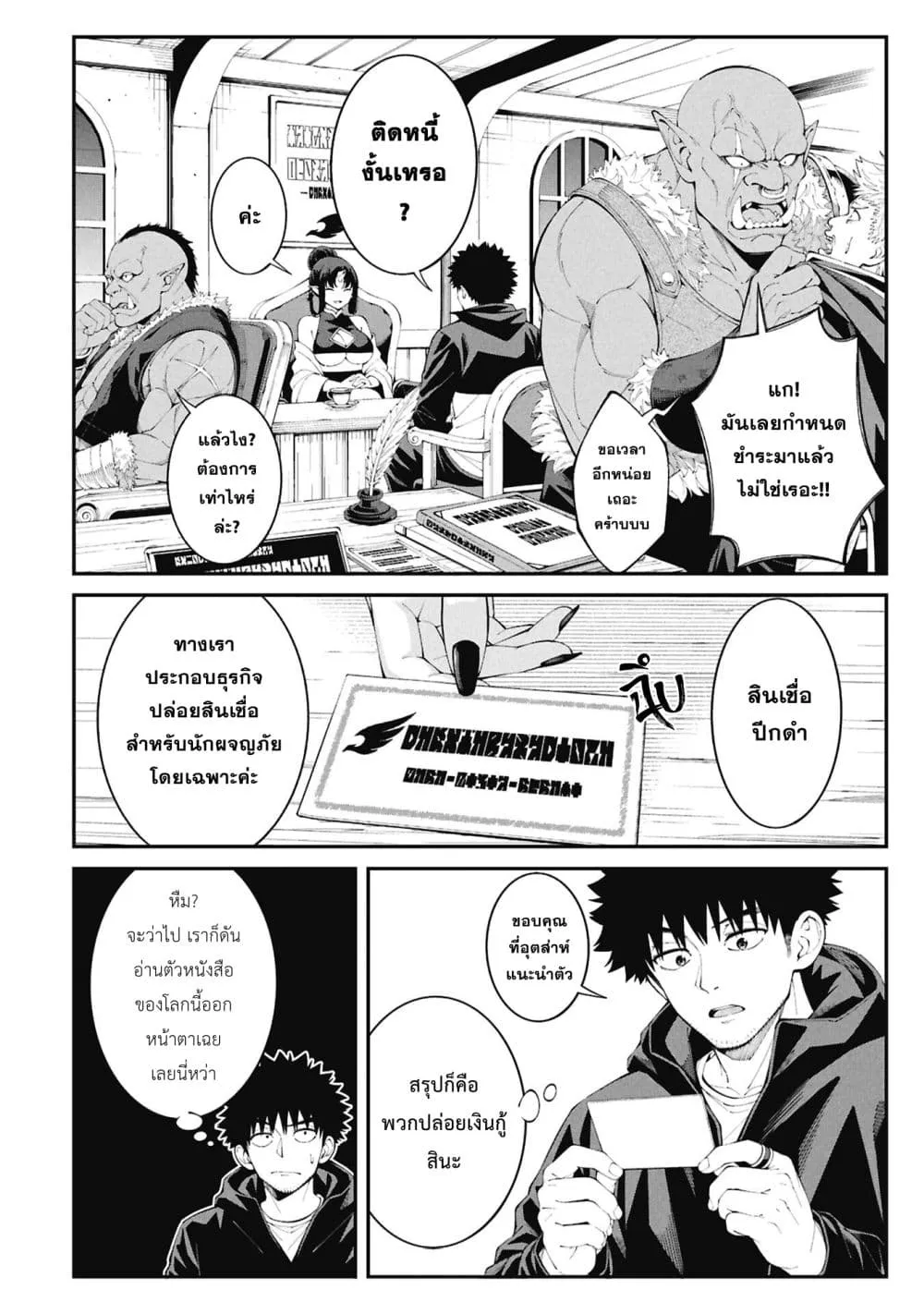Manga-lc-com อ่านมังงะ อ่านการ์ตูน ออนไลน์ ฟรี Tsurizao Hitotsu de Isekai Hourou ตอนที่ 1 2 3 4 5 6 7 8 9 10 11 12 13 14 ฟรี ไม่มีโฆษณา Manga-lc - อ่าน มังงะ อ่าน การ์ตูน ออนไลน์ อ่านมังงะ ฟรี