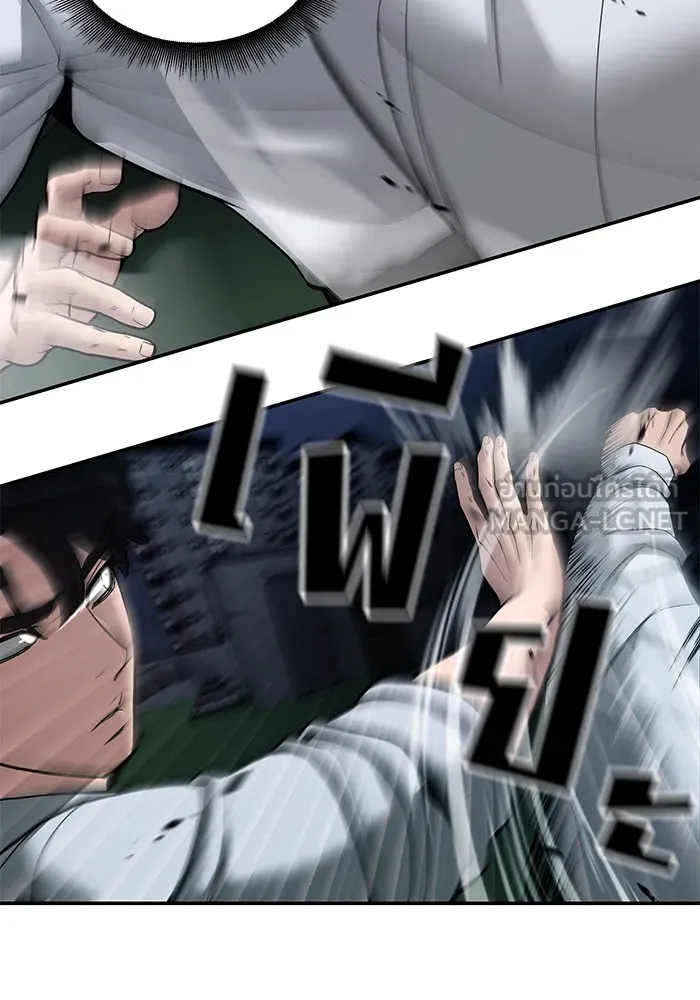 เลวฟาดเลว ตอนที่ 72 รูปที่ 102