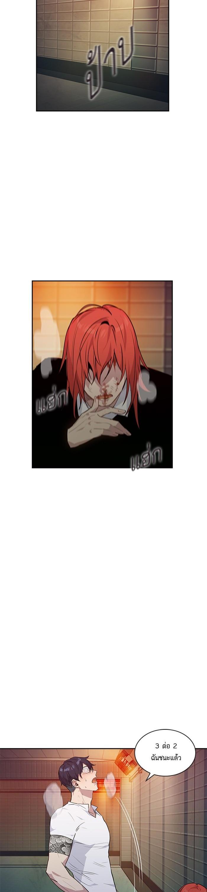 Manga-lc-com อ่านมังงะ อ่านการ์ตูน ออนไลน์ ฟรี The World Is Money and Power กลโกงโลกพนัน ตอนที่ 1 2 3 4 5 6 7 8 9 10 11 12 13 14 ฟรี ไม่มีโฆษณา Manga-lc - อ่าน มังงะ อ่าน การ์ตูน ออนไลน์ อ่านมังงะ ฟรี