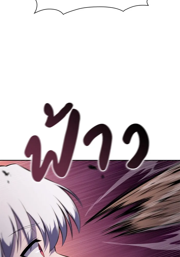 ลูกชายคนเล็กของดยุกคือมือสังหาร ตอนที่ 33 รูปที่ 137