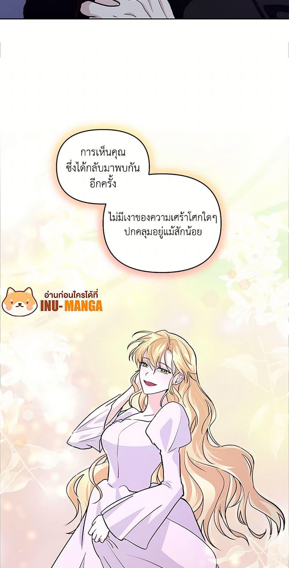 Manga-lc-com อ่านมังงะ อ่านการ์ตูน ออนไลน์ ฟรี Once Married ตอนที่ 1 2 3 4 5 6 7 8 9 10 11 12 13 14 ฟรี ไม่มีโฆษณา Manga-lc - อ่าน มังงะ อ่าน การ์ตูน ออนไลน์ อ่านมังงะ ฟรี