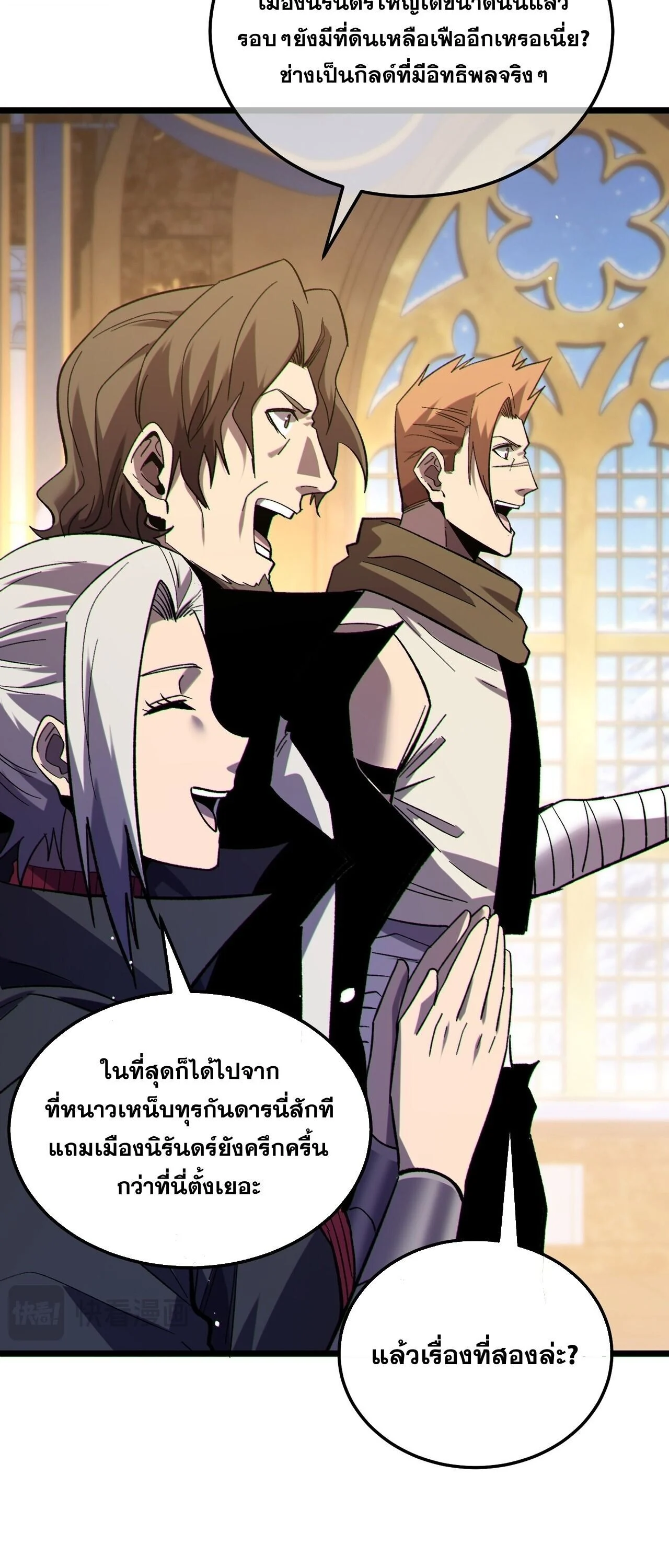 Manga-lc-com อ่านมังงะ อ่านการ์ตูน ออนไลน์ ฟรี My Passive Skills Are Invincible จุติอีกครั้ง พร้อมสกิลติดตั ตอนที่ 1 2 3 4 5 6 7 8 9 10 11 12 13 14 ฟรี ไม่มีโฆษณา Manga-lc - อ่าน มังงะ อ่าน การ์ตูน ออนไลน์ อ่านมังงะ ฟรี
