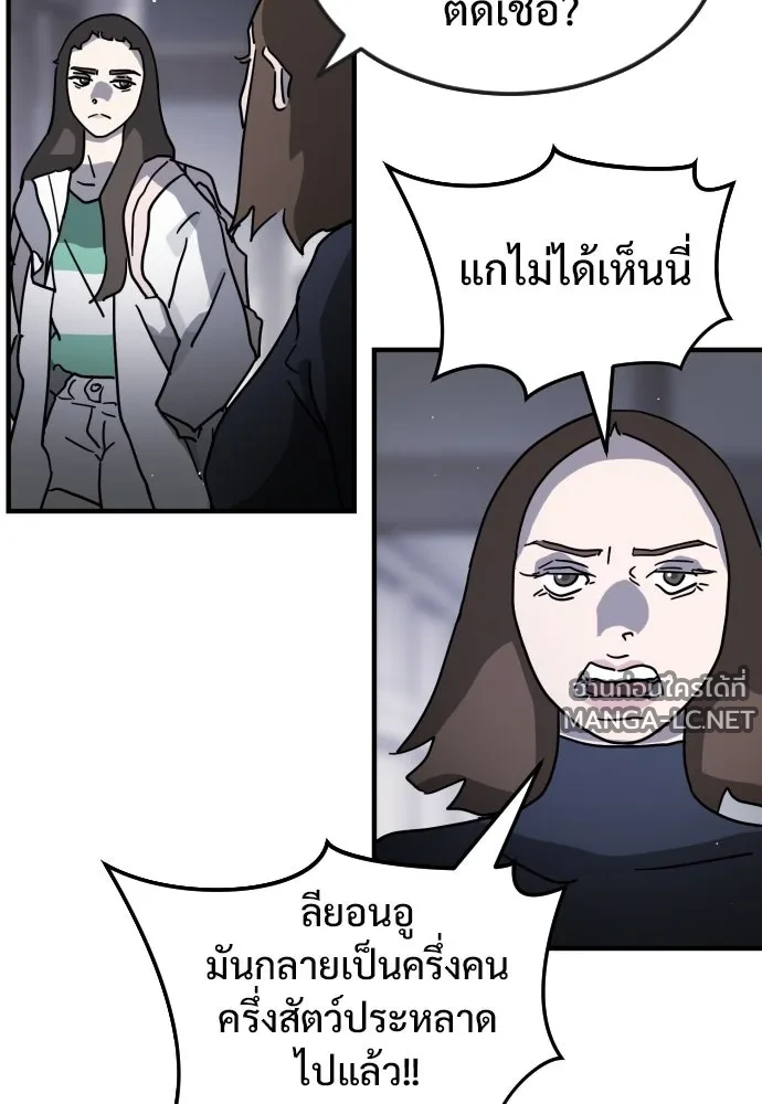Manga-lc-com อ่านมังงะ อ่านการ์ตูน ออนไลน์ ฟรี วันดีคืนดี โซลก็ ตอนที่ 1 2 3 4 5 6 7 8 9 10 11 12 13 14 ฟรี ไม่มีโฆษณา Manga-lc - อ่าน มังงะ อ่าน การ์ตูน ออนไลน์ อ่านมังงะ ฟรี