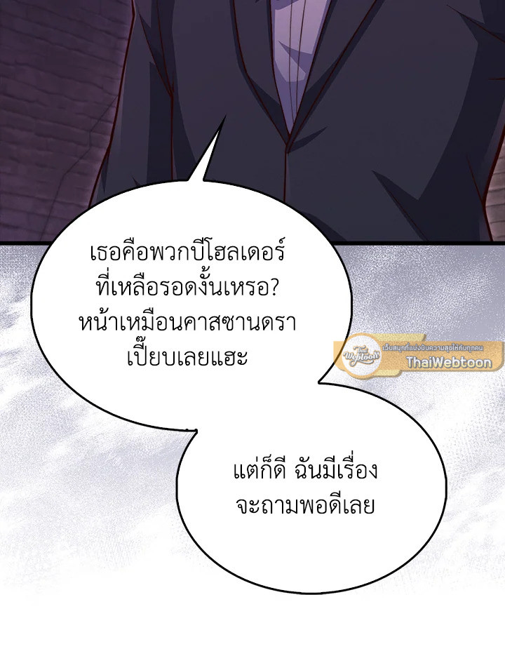 Manga-lc-com อ่านมังงะ อ่านการ์ตูน ออนไลน์ ฟรี The Lord of Coins ตอนที่ 1 2 3 4 5 6 7 8 9 10 11 12 13 14 ฟรี ไม่มีโฆษณา Manga-lc - อ่าน มังงะ อ่าน การ์ตูน ออนไลน์ อ่านมังงะ ฟรี