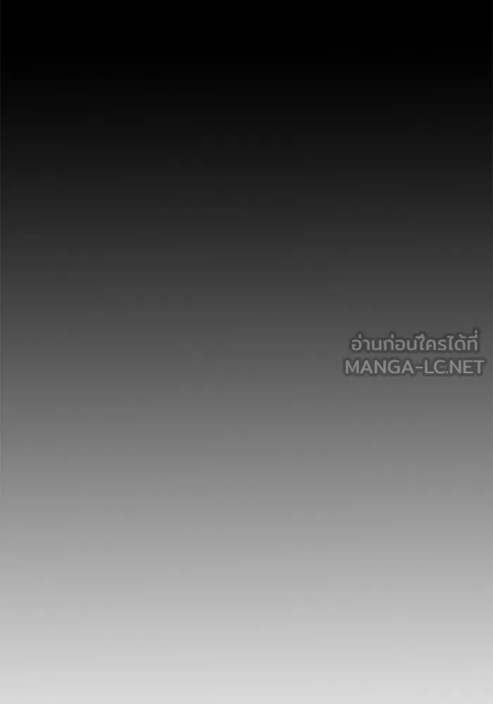 เยาวชนคนคุก ตอนที่ 22 รูปที่ 120