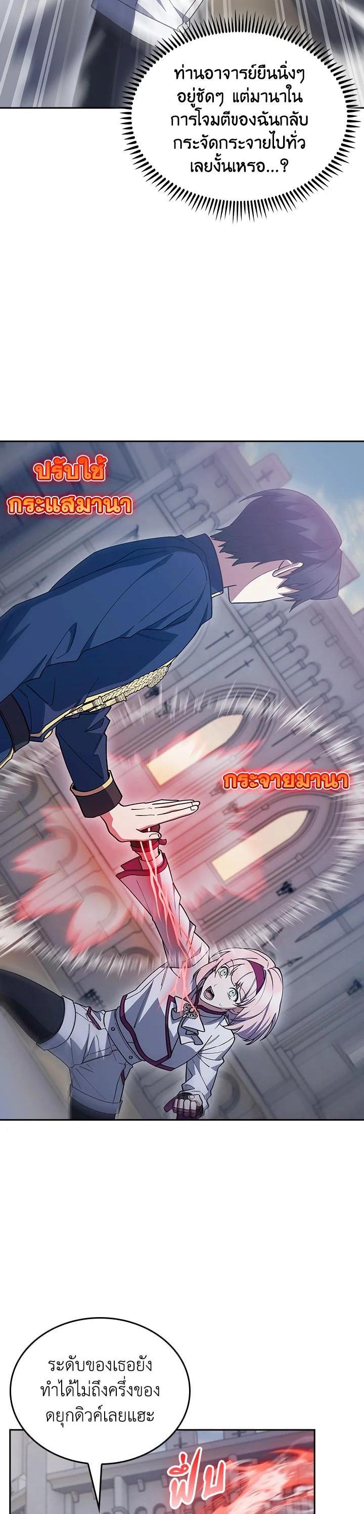 Manga-lc-com อ่านมังงะ อ่านการ์ตูน ออนไลน์ ฟรี I Regressed to My Ruined Family ตอนที่ 1 2 3 4 5 6 7 8 9 10 11 12 13 14 ฟรี ไม่มีโฆษณา Manga-lc - อ่าน มังงะ อ่าน การ์ตูน ออนไลน์ อ่านมังงะ ฟรี