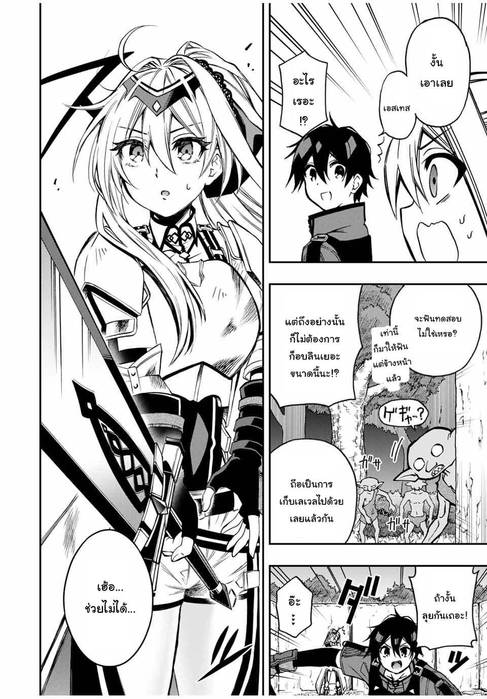 Manga-lc-com อ่านมังงะ อ่านการ์ตูน ออนไลน์ ฟรี Rettoujin no Maken Tsukai ตอนที่ 1 2 3 4 5 6 7 8 9 10 11 12 13 14 ฟรี ไม่มีโฆษณา Manga-lc - อ่าน มังงะ อ่าน การ์ตูน ออนไลน์ อ่านมังงะ ฟรี