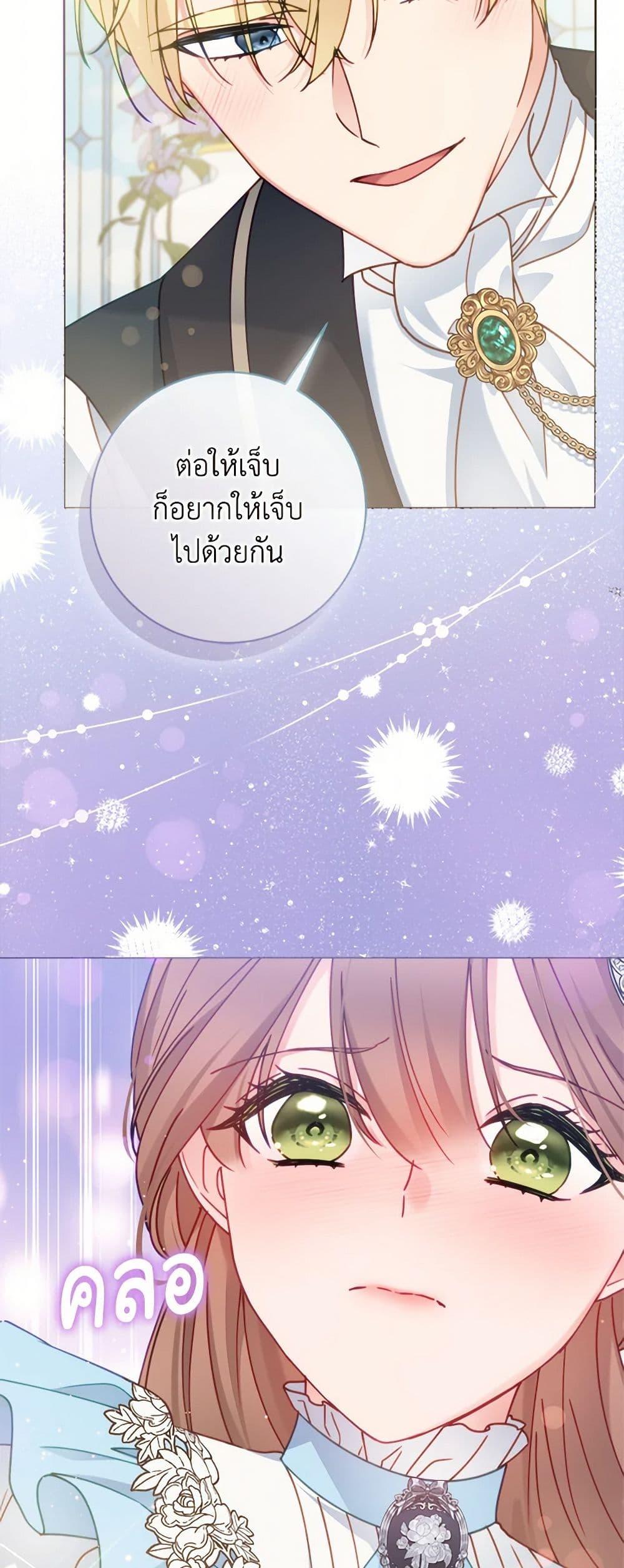 Manga-lc-com อ่านมังงะ อ่านการ์ตูน ออนไลน์ ฟรี Contractual Marriage to a Surly Duke ตอนที่ 1 2 3 4 5 6 7 8 9 10 11 12 13 14 ฟรี ไม่มีโฆษณา Manga-lc - อ่าน มังงะ อ่าน การ์ตูน ออนไลน์ อ่านมังงะ ฟรี