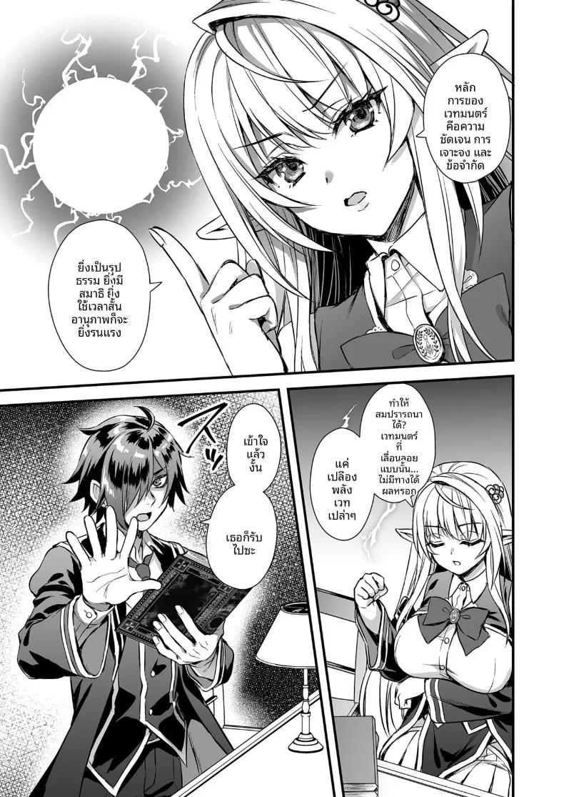 Doujin-Lc- อ่าน โดจิน มังฮวา เกาหลี ญี่ปุ่น จีน แปลไทย คนรั้งท้ายในโรงเรียนเวทมนตร์ (Ayakawa Riku) ตอนที่ 1 2 3 4 5 6 7 8 9 10 11 12 13 14 ฟรี ไม่มีโฆษณา อ่าน โดจิน Manhwa เกาหลี ญี่ปุ่น จีน เรามีครบ คัดมาให้เน้นๆ โดจิน 18+ รับประกันความฟินโดย  Doujin Lc
