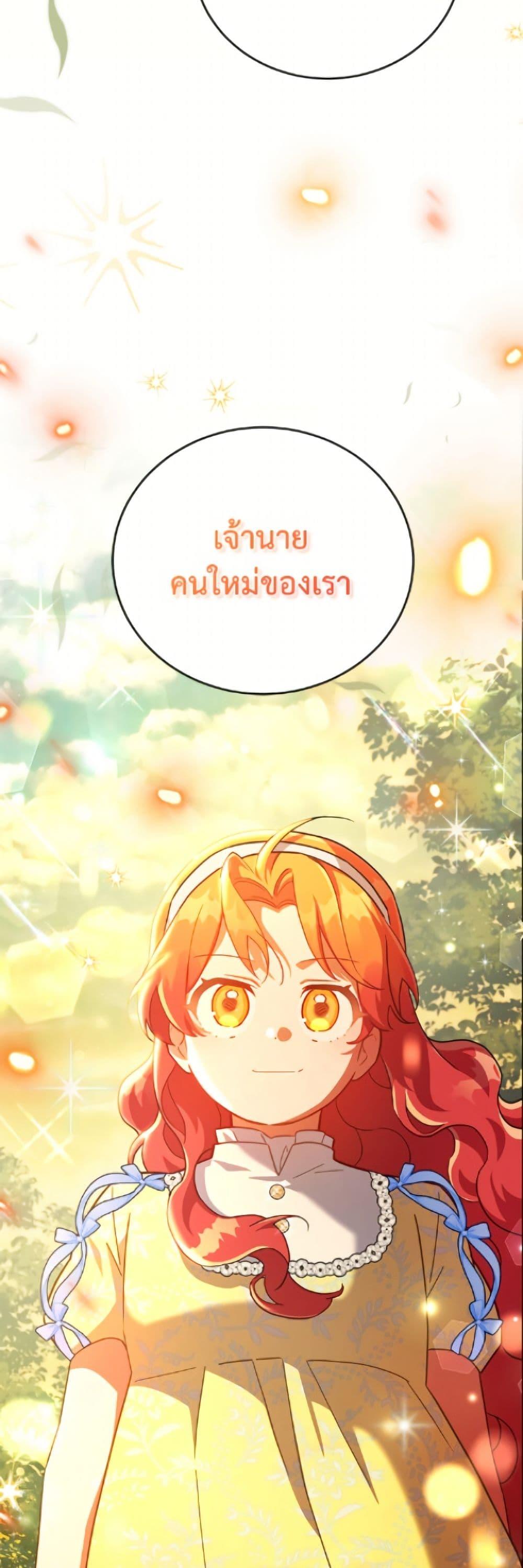 Manga-lc-com อ่านมังงะ อ่านการ์ตูน ออนไลน์ ฟรี The Little Lady Who Makes Flowers Bloom ตอนที่ 1 2 3 4 5 6 7 8 9 10 11 12 13 14 ฟรี ไม่มีโฆษณา Manga-lc - อ่าน มังงะ อ่าน การ์ตูน ออนไลน์ อ่านมังงะ ฟรี