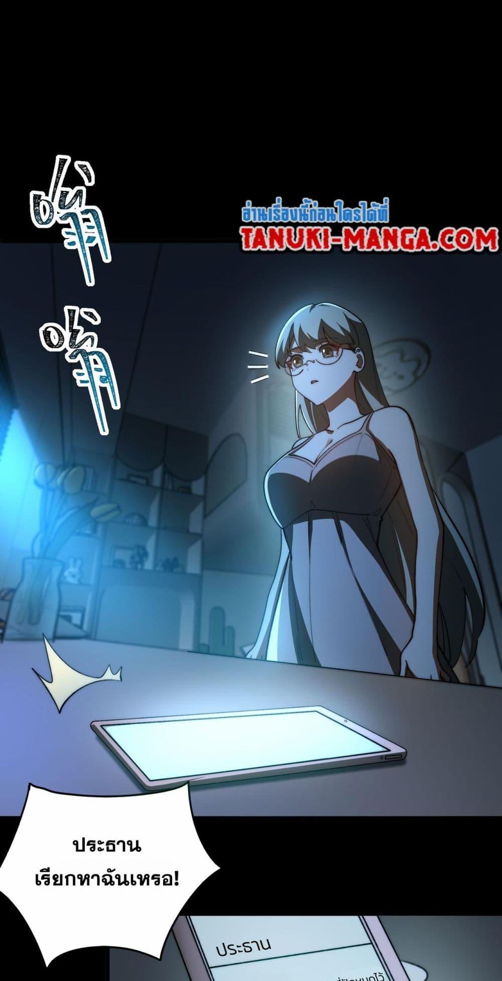 Manga-lc-com อ่านมังงะ อ่านการ์ตูน ออนไลน์ ฟรี I Created An Urban Legend ตอนที่ 1 2 3 4 5 6 7 8 9 10 11 12 13 14 ฟรี ไม่มีโฆษณา Manga-lc - อ่าน มังงะ อ่าน การ์ตูน ออนไลน์ อ่านมังงะ ฟรี