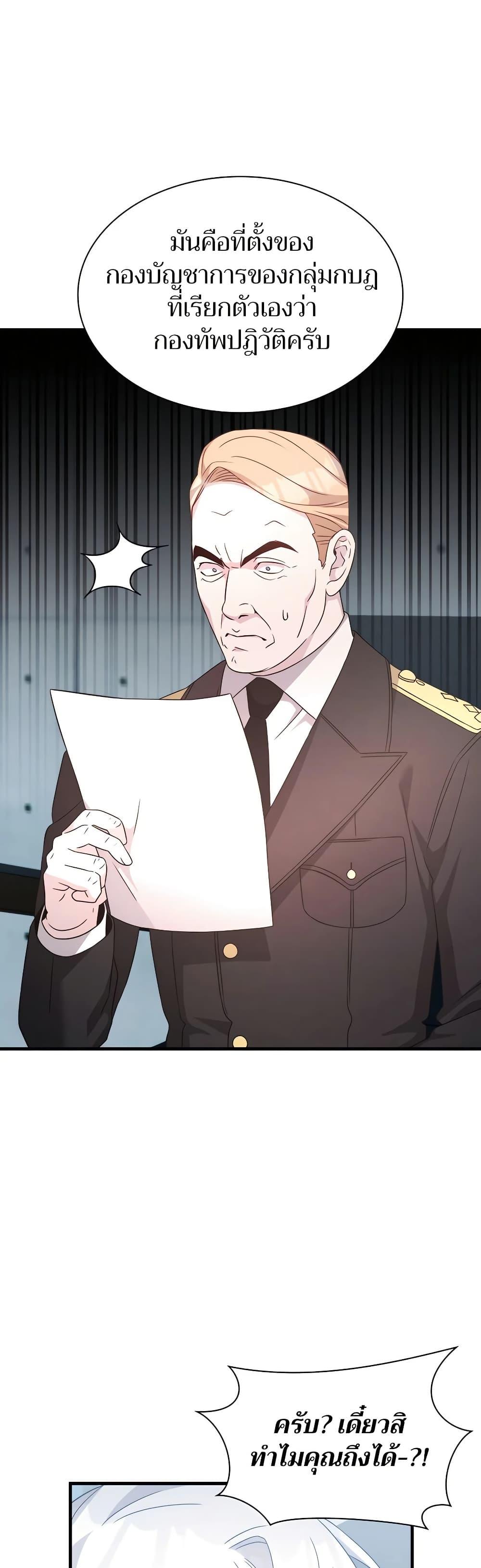 Manga-lc-com อ่านมังงะ อ่านการ์ตูน ออนไลน์ ฟรี My Lucky Encounter From The Game Turned Into Reality ตอนที่ 1 2 3 4 5 6 7 8 9 10 11 12 13 14 ฟรี ไม่มีโฆษณา Manga-lc - อ่าน มังงะ อ่าน การ์ตูน ออนไลน์ อ่านมังงะ ฟรี