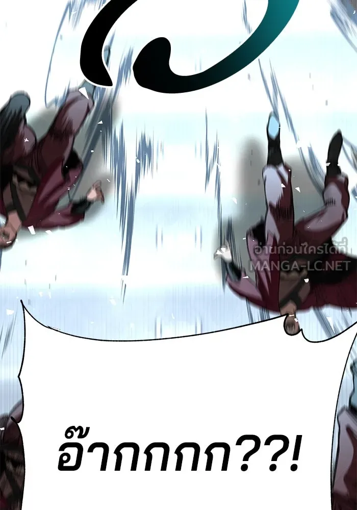 คุณปู่จอมยุทธกับหลานสาวสุดแกร่ง ตอนที่ 27 รูปที่ 6