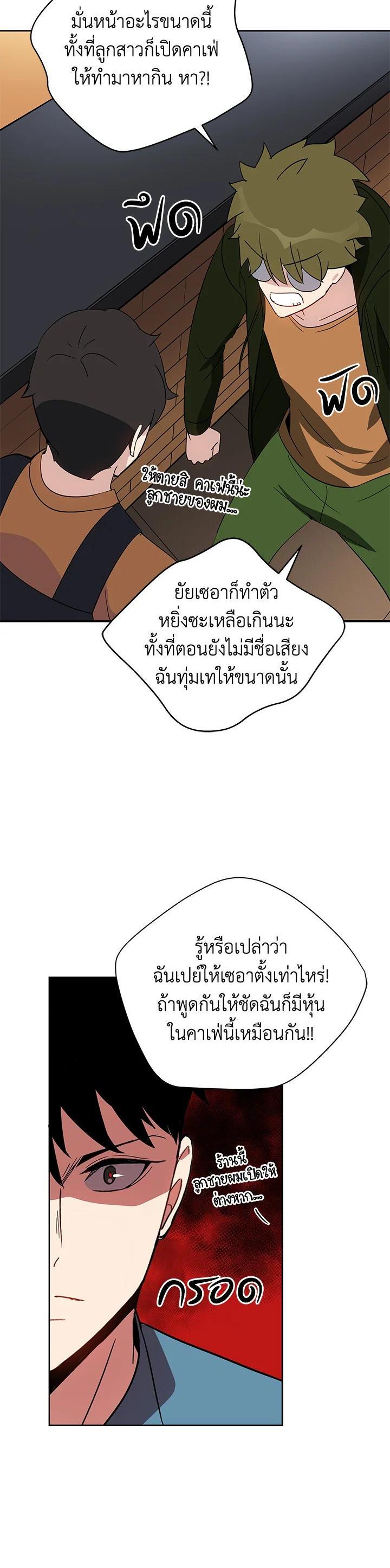 Manga-lc-com อ่านมังงะ อ่านการ์ตูน ออนไลน์ ฟรี The Descent of the Demonic Master ตอนที่ 1 2 3 4 5 6 7 8 9 10 11 12 13 14 ฟรี ไม่มีโฆษณา Manga-lc - อ่าน มังงะ อ่าน การ์ตูน ออนไลน์ อ่านมังงะ ฟรี