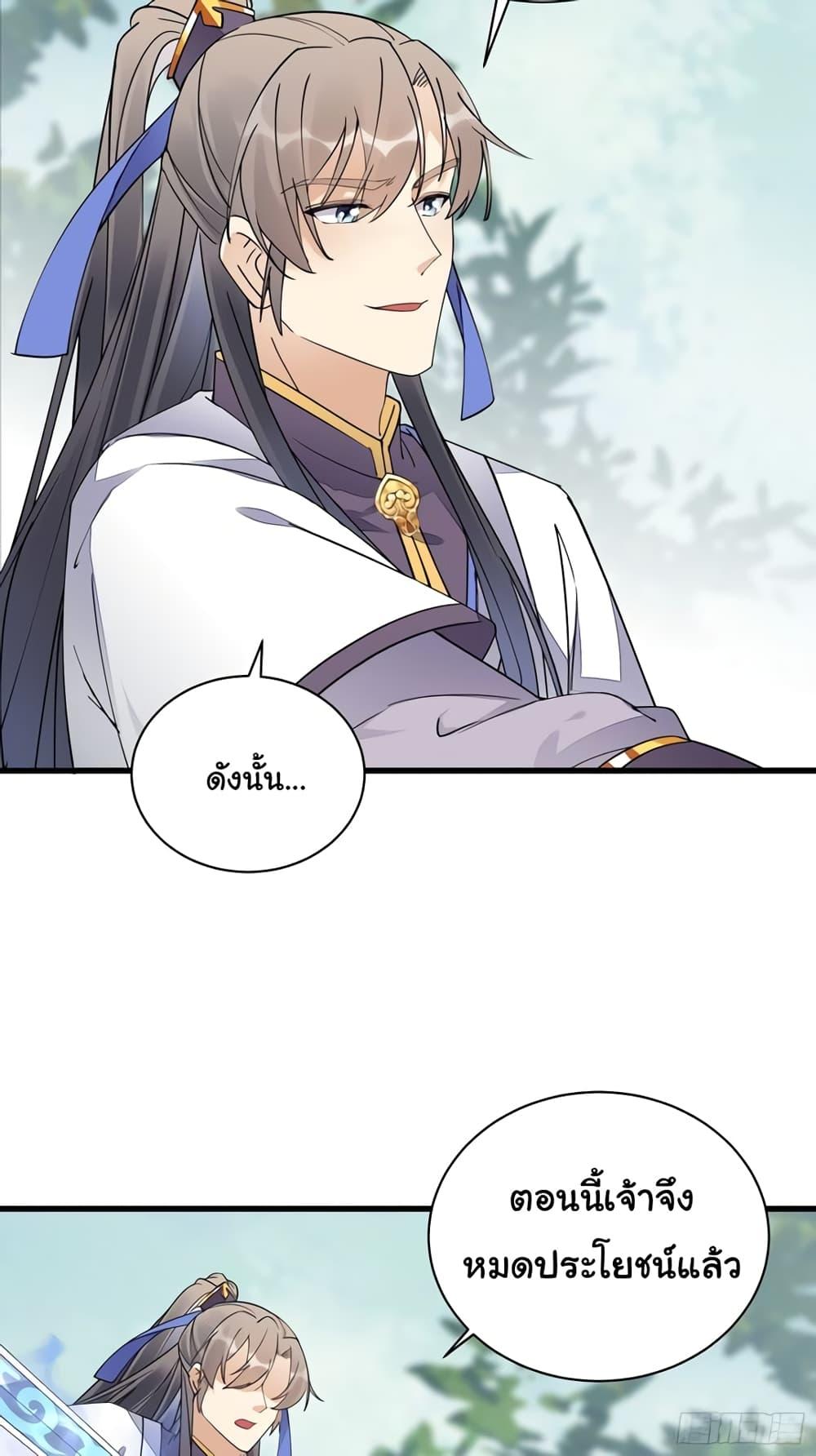 Manga-lc-com อ่านมังงะ อ่านการ์ตูน ออนไลน์ ฟรี Cultivating Immortality Requires a Rich Woman ตอนที่ 1 2 3 4 5 6 7 8 9 10 11 12 13 14 ฟรี ไม่มีโฆษณา Manga-lc - อ่าน มังงะ อ่าน การ์ตูน ออนไลน์ อ่านมังงะ ฟรี