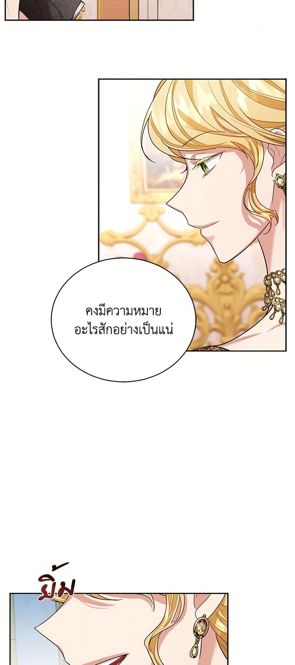 Manga-lc-com อ่านมังงะ อ่านการ์ตูน ออนไลน์ ฟรี The Duchess’s Contract Marriage ตอนที่ 1 2 3 4 5 6 7 8 9 10 11 12 13 14 ฟรี ไม่มีโฆษณา Manga-lc - อ่าน มังงะ อ่าน การ์ตูน ออนไลน์ อ่านมังงะ ฟรี