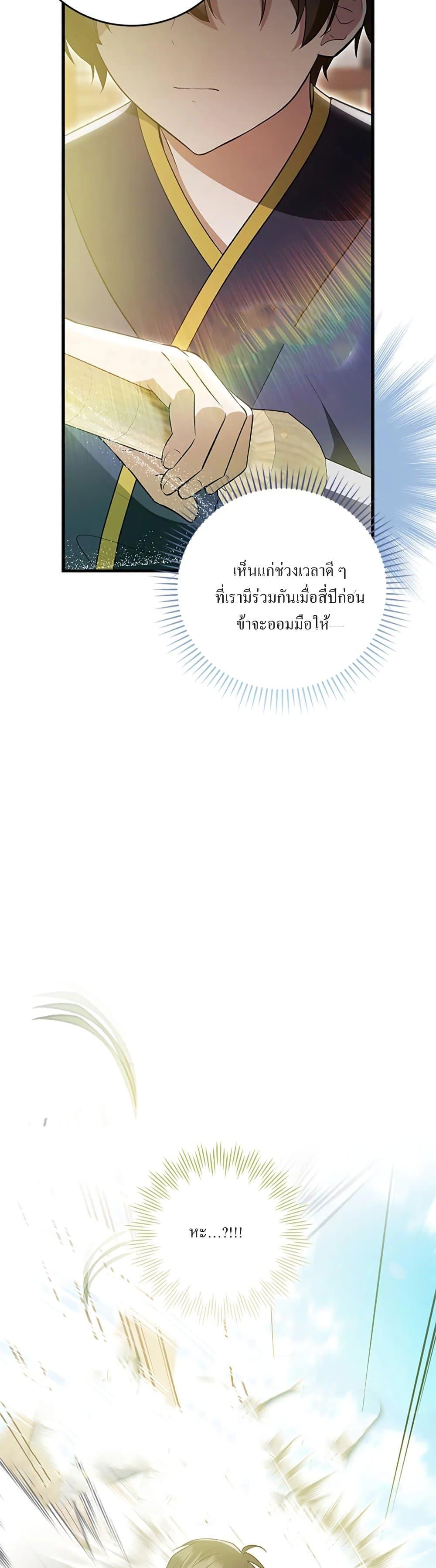 Manga-lc-com อ่านมังงะ อ่านการ์ตูน ออนไลน์ ฟรี I Became The Youngest Disciple of The Mount Hua Sect ตอนที่ 1 2 3 4 5 6 7 8 9 10 11 12 13 14 ฟรี ไม่มีโฆษณา Manga-lc - อ่าน มังงะ อ่าน การ์ตูน ออนไลน์ อ่านมังงะ ฟรี