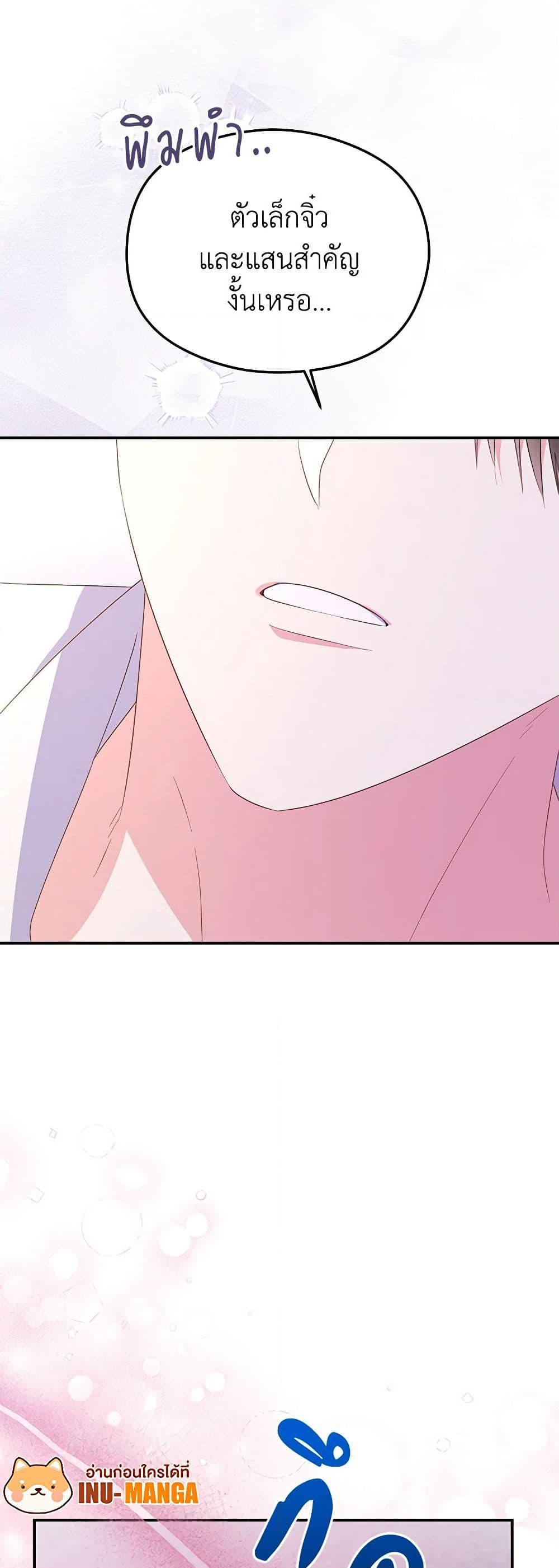 Manga-lc-com อ่านมังงะ อ่านการ์ตูน ออนไลน์ ฟรี The Villainess Captured the Grand Duke ตอนที่ 1 2 3 4 5 6 7 8 9 10 11 12 13 14 ฟรี ไม่มีโฆษณา Manga-lc - อ่าน มังงะ อ่าน การ์ตูน ออนไลน์ อ่านมังงะ ฟรี