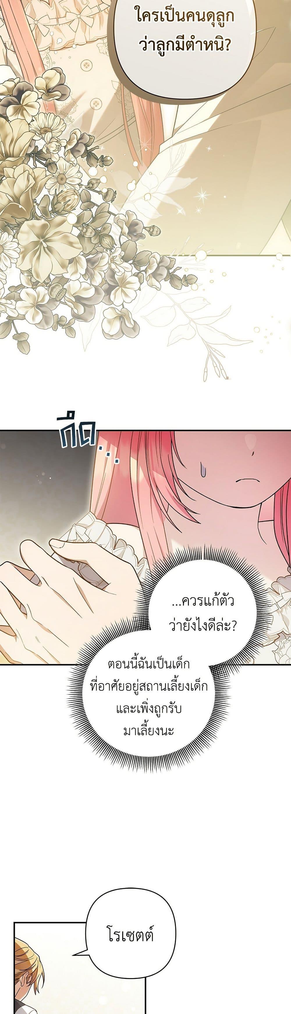 Manga-lc-com อ่านมังงะ อ่านการ์ตูน ออนไลน์ ฟรี The Youngest Daughter of the Legendary ตอนที่ 1 2 3 4 5 6 7 8 9 10 11 12 13 14 ฟรี ไม่มีโฆษณา Manga-lc - อ่าน มังงะ อ่าน การ์ตูน ออนไลน์ อ่านมังงะ ฟรี