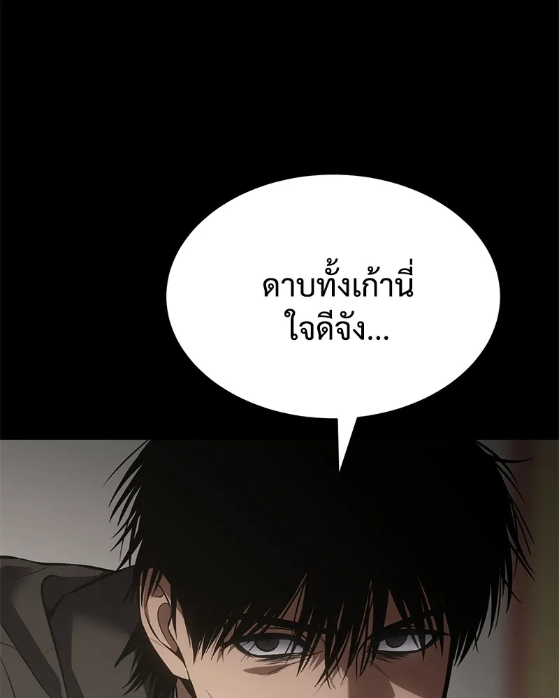แบคXX ตอนที่ 66 รูปที่ 74