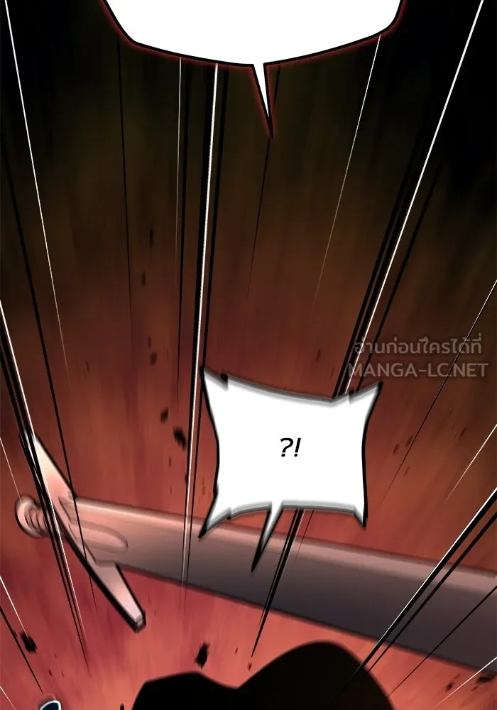 เริ่มเกมพร้อม 13 คุณสมบัติลับ ตอนที่ 16 รูปที่ 159