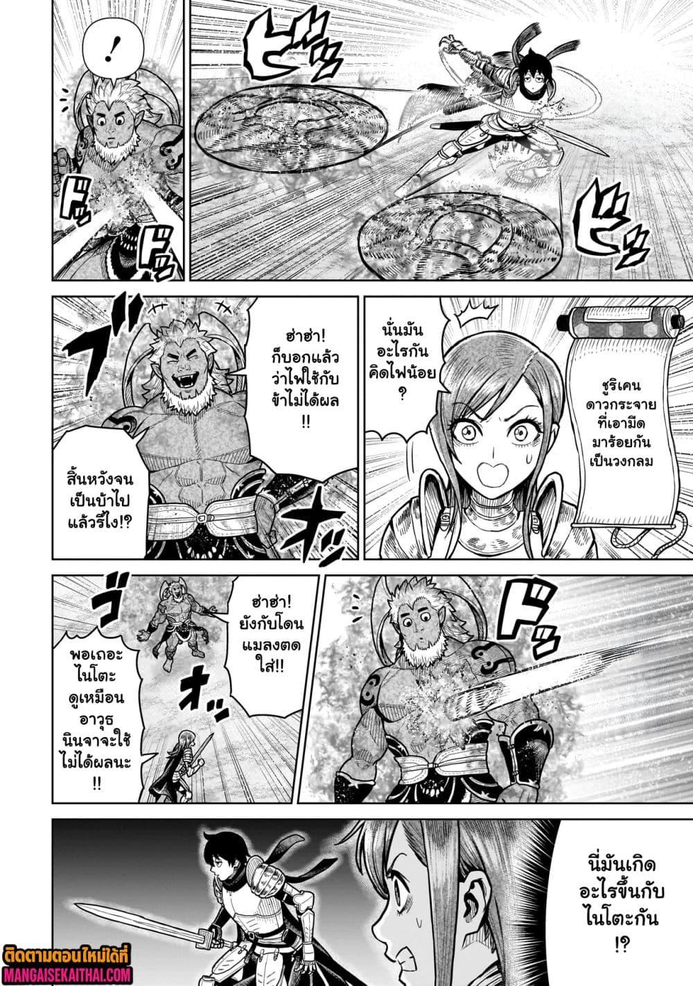 Manga-lc-com อ่านมังงะ อ่านการ์ตูน ออนไลน์ ฟรี Ninja no Kishi ตอนที่ 1 2 3 4 5 6 7 8 9 10 11 12 13 14 ฟรี ไม่มีโฆษณา Manga-lc - อ่าน มังงะ อ่าน การ์ตูน ออนไลน์ อ่านมังงะ ฟรี