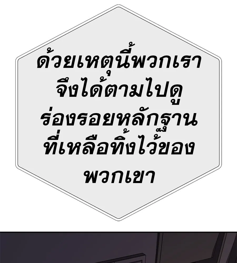 คอลเซ็นเตอร์เปลี่ยนชีวิต ตอนที่ 48 ออนแอร์ รูปที่ 73