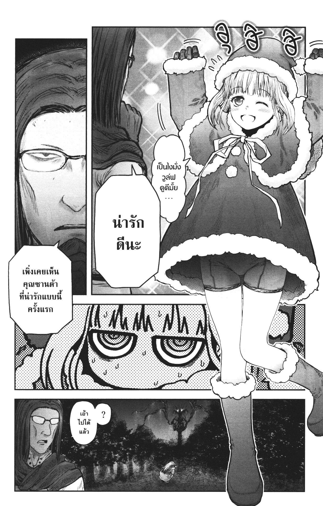 Manga-lc-com อ่านมังงะ อ่านการ์ตูน ออนไลน์ ฟรี Isekai Ojisan ตอนที่ 1 2 3 4 5 6 7 8 9 10 11 12 13 14 ฟรี ไม่มีโฆษณา Manga-lc - อ่าน มังงะ อ่าน การ์ตูน ออนไลน์ อ่านมังงะ ฟรี