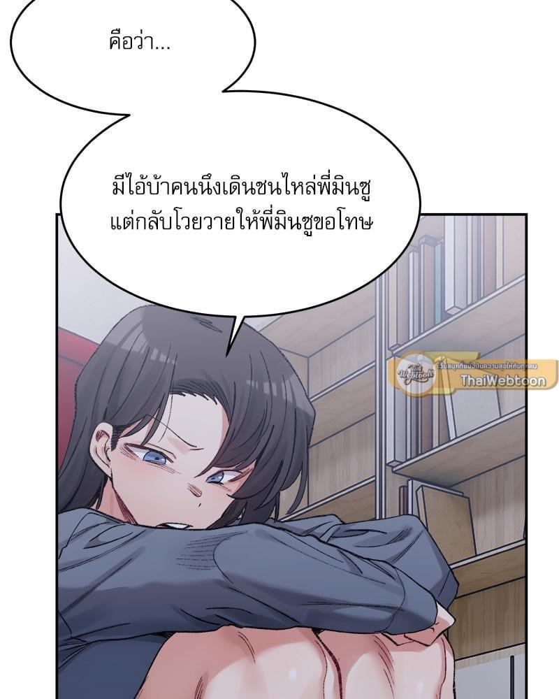 Doujin-Lc- อ่าน โดจิน มังฮวา เกาหลี ญี่ปุ่น จีน แปลไทย A Delicate Relationship ตอนที่ 1 2 3 4 5 6 7 8 9 10 11 12 13 14 ฟรี ไม่มีโฆษณา อ่าน โดจิน Manhwa เกาหลี ญี่ปุ่น จีน เรามีครบ คัดมาให้เน้นๆ โดจิน 18+ รับประกันความฟินโดย  Doujin Lc