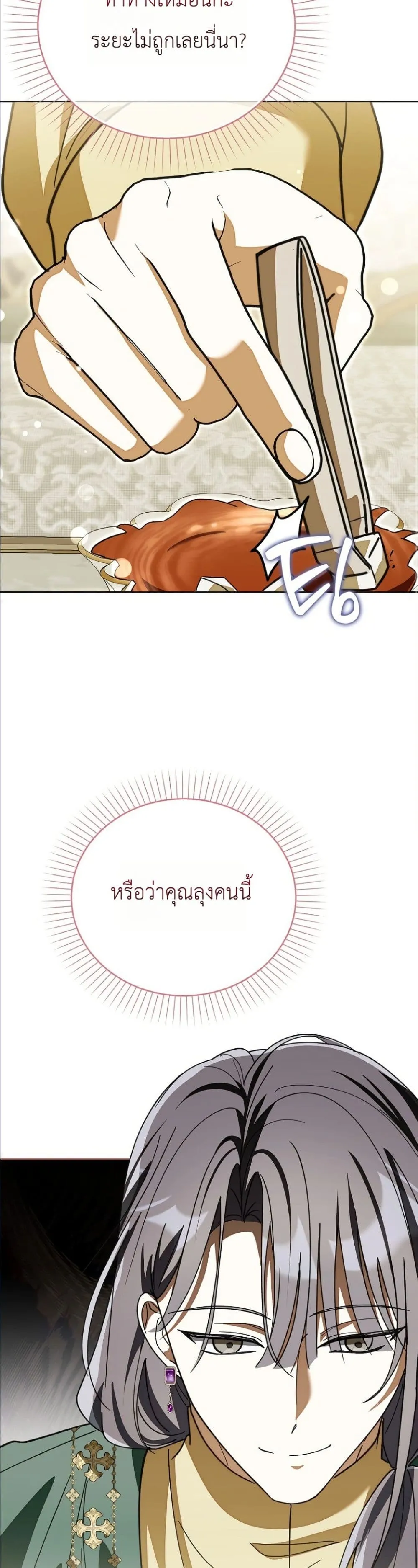 Manga-lc-com อ่านมังงะ อ่านการ์ตูน ออนไลน์ ฟรี I Will Save My Dad ตอนที่ 1 2 3 4 5 6 7 8 9 10 11 12 13 14 ฟรี ไม่มีโฆษณา Manga-lc - อ่าน มังงะ อ่าน การ์ตูน ออนไลน์ อ่านมังงะ ฟรี